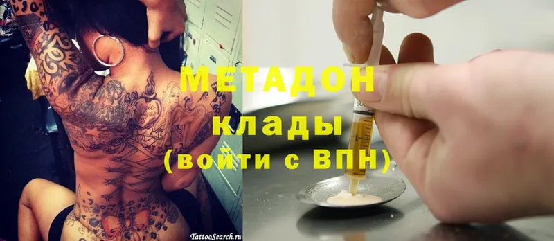 МЕТАДОН мёд Ковдор